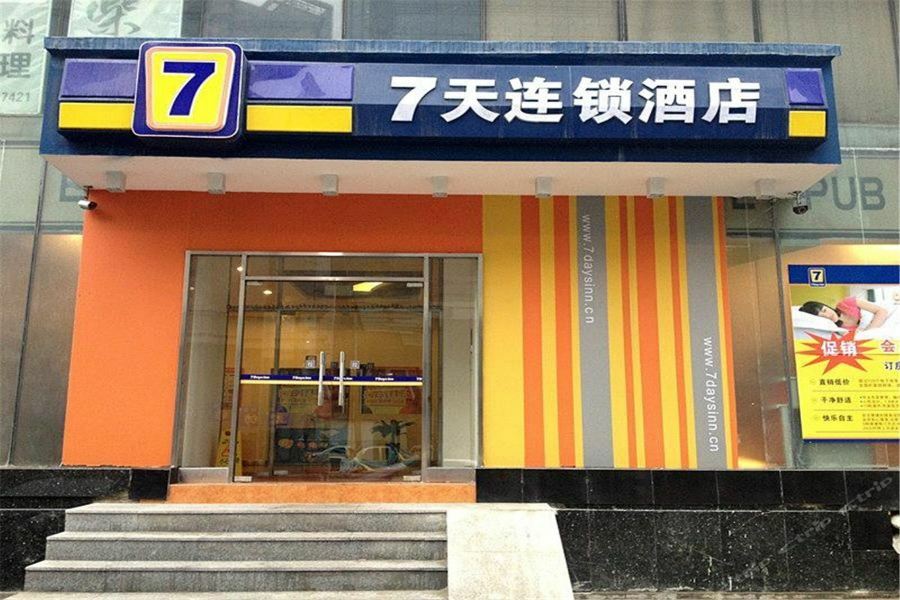 7Days Inn Dalian Gangwan Square Station Port Buitenkant foto
